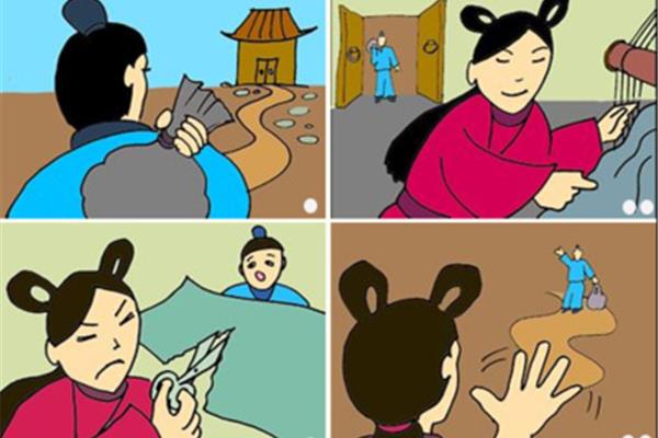 关于求学的成语