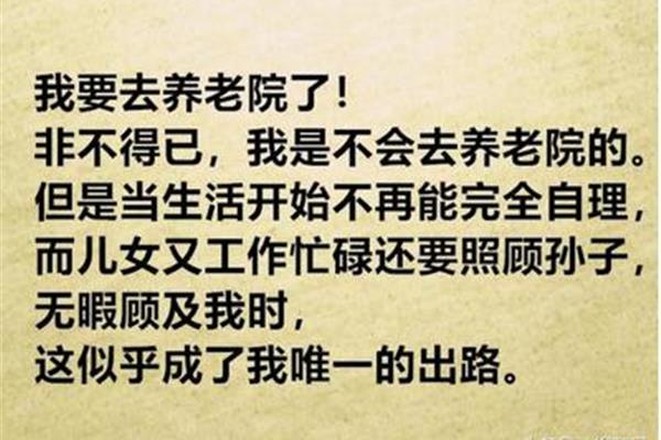 很现实的一段话