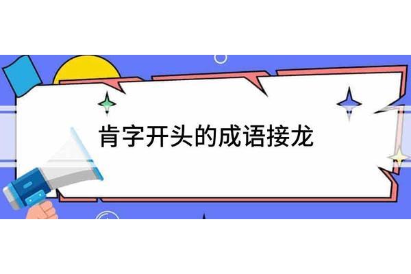 忧字开头的成语