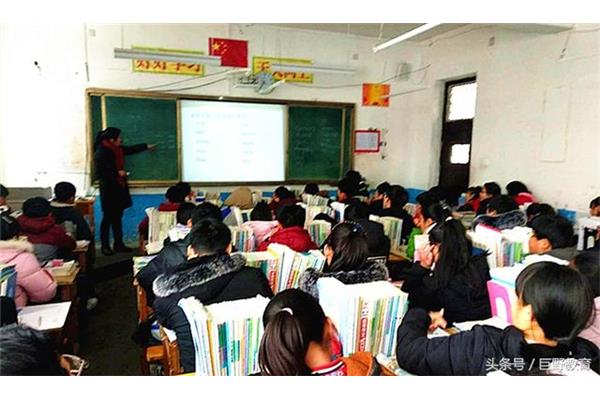 巨野县第一中学