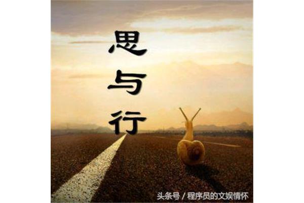 就从现在开始