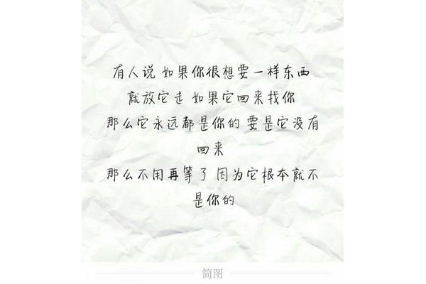 有人在等我