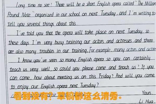 英语高考作文