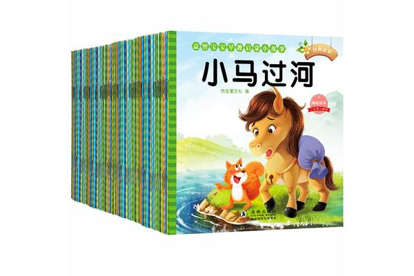 儿童故事书