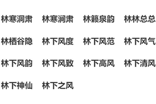 忧字开头的成语