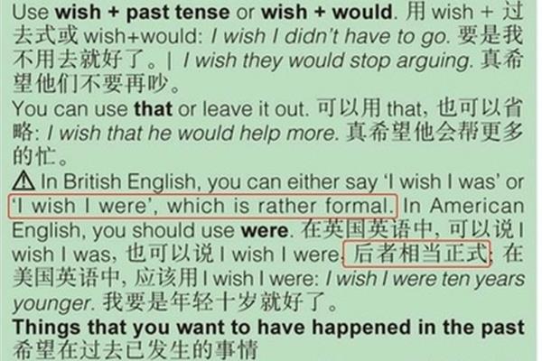 而不是英文