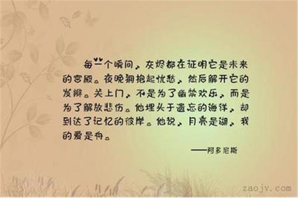 凄凉的诗句