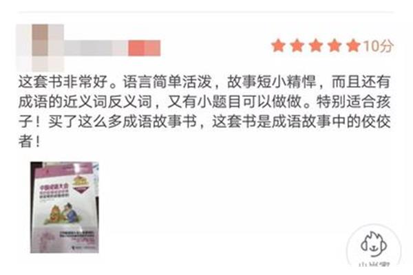 唯一的近义词
