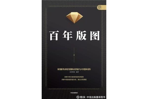 人生不满百