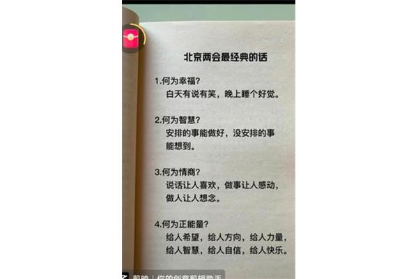 很现实的一段话