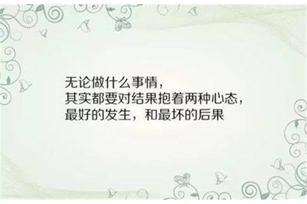 学习激励语