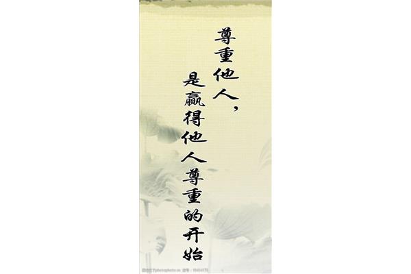 关于坚持的格言