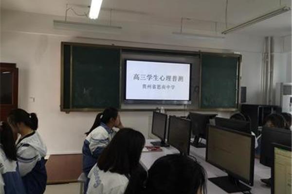 高三学生心理疏导