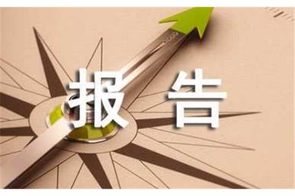 提升工作作风