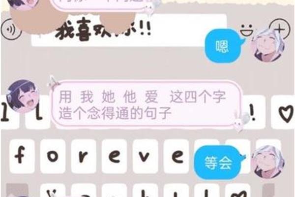 四个那么造句