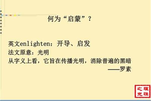 樊笼是什么意思