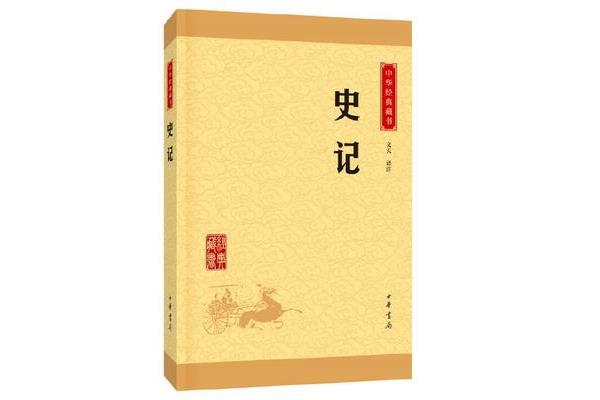 一生最值得读的书