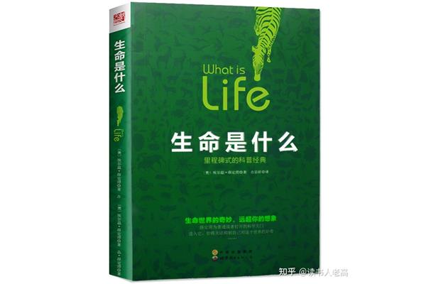 一生最值得读的书
