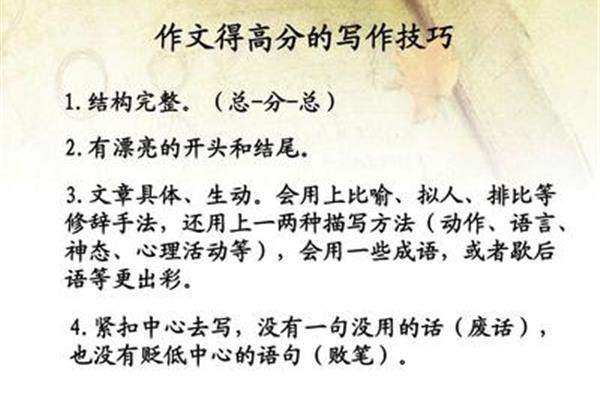 含比喻手法的成语