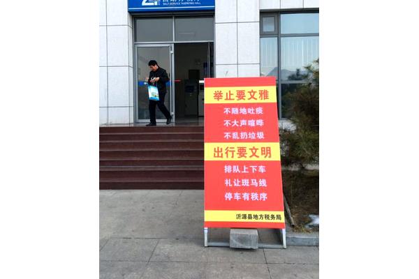 文明出行宣传语
