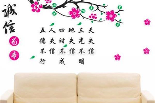 关于友善的名言