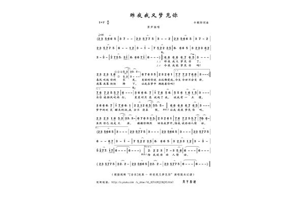 昨晚做了一个梦
