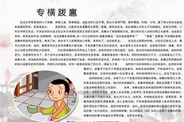 中国成语大全