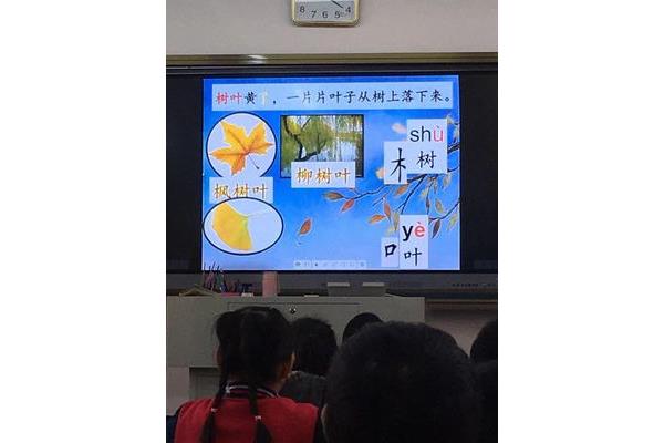 四个那么造句
