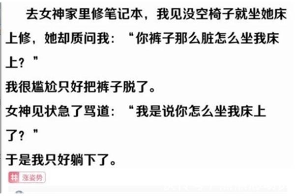 四个那么造句