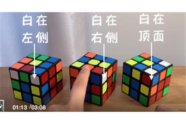 怎么拼好魔方