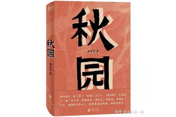 一生最值得读的书