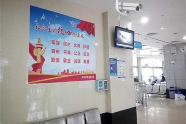 文明出行宣传语