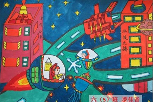 我的梦想绘画
