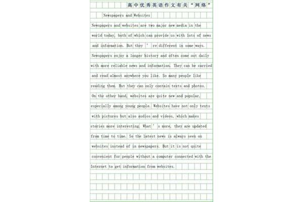 描写人的英语作文