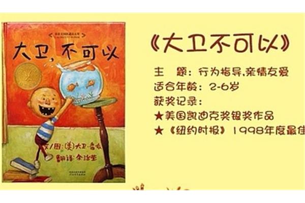 宽容的力量