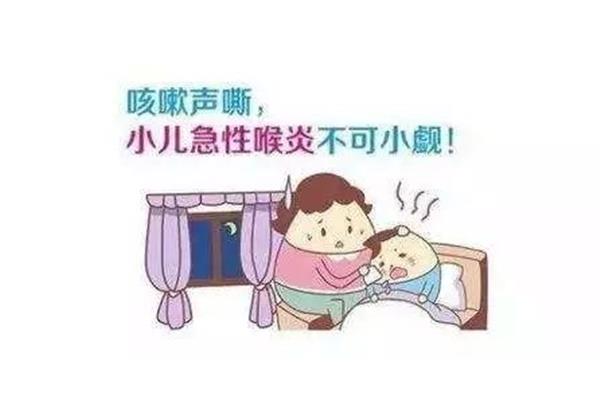 小儿夜间咳嗽
