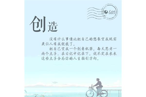 五年后的自己