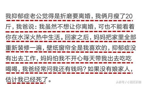 对家人说的暖心话
