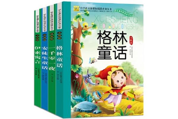 儿童故事书