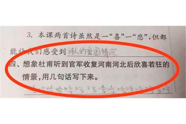 笑的近义词
