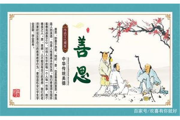 关于友善的名言