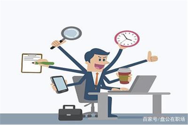 提升工作作风