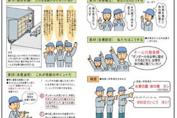 警觉的意思