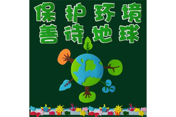 保护地球的标语