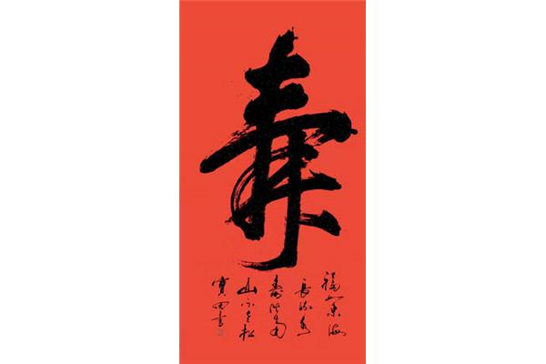 人生不满百