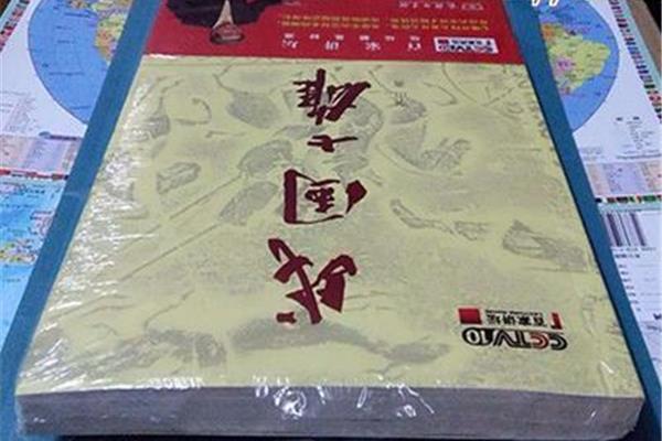 百家讲坛战国七雄