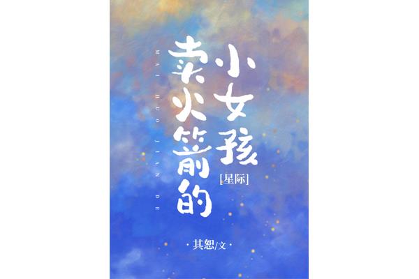 我们再来一次