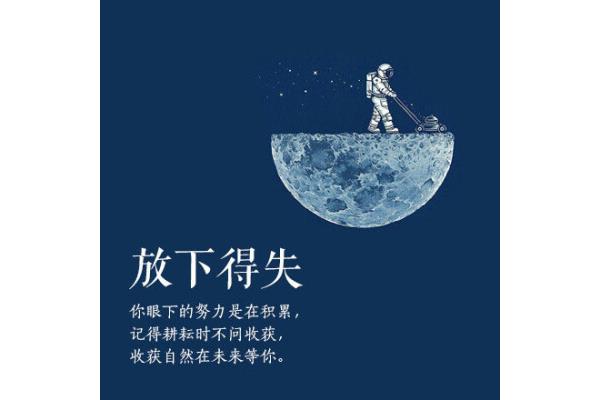五年后的自己