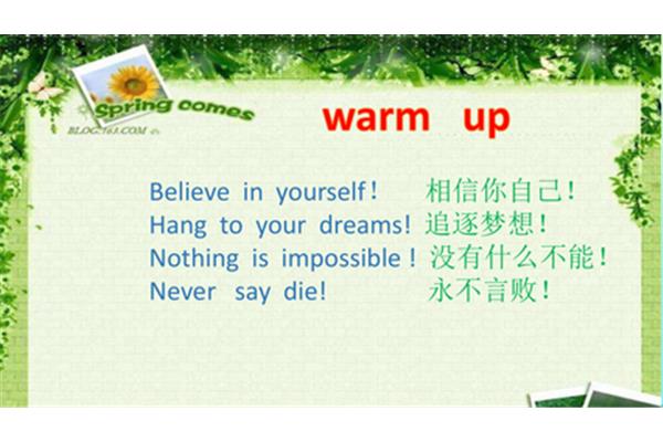 你自己的英文