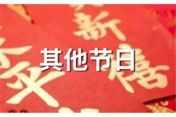 女孩满月对联大全